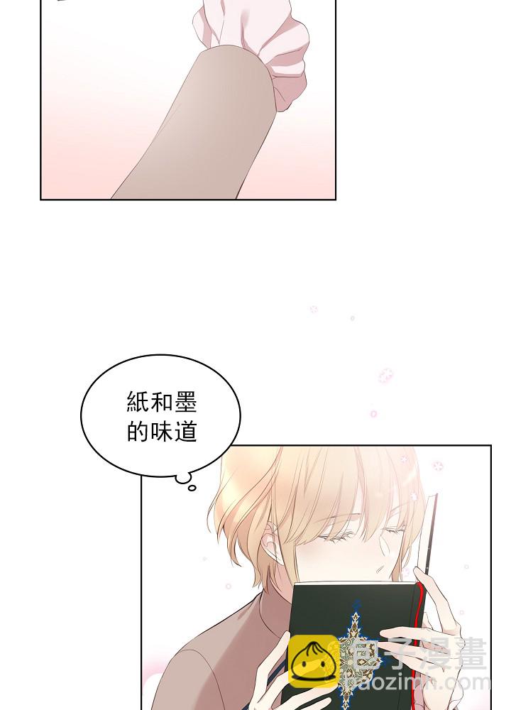 2话43