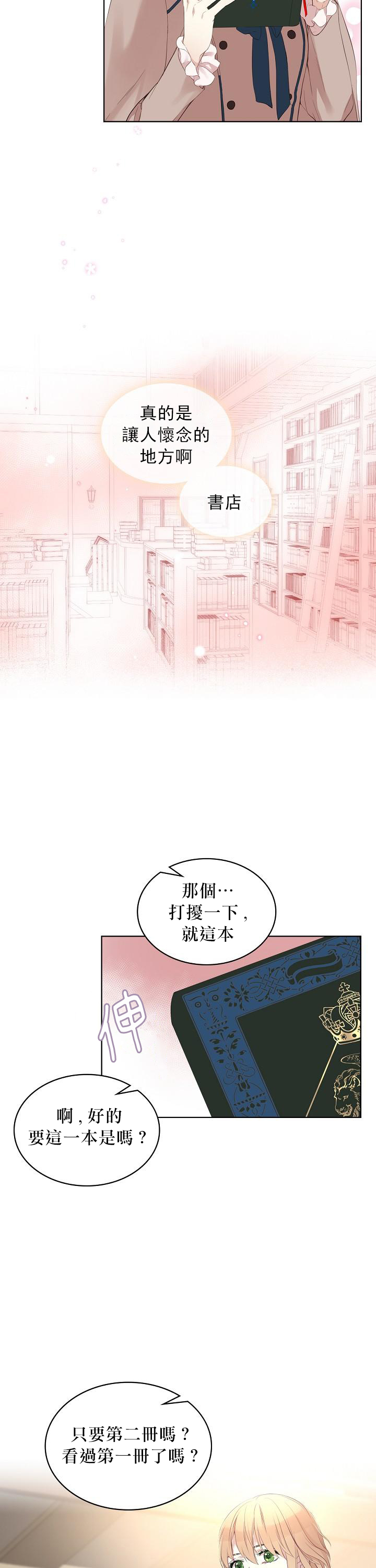 2话44