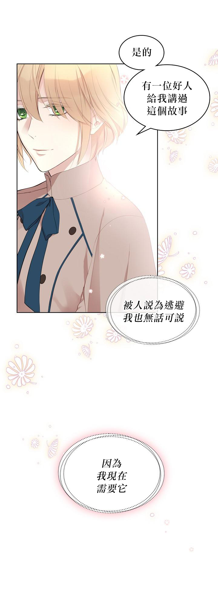 2话46