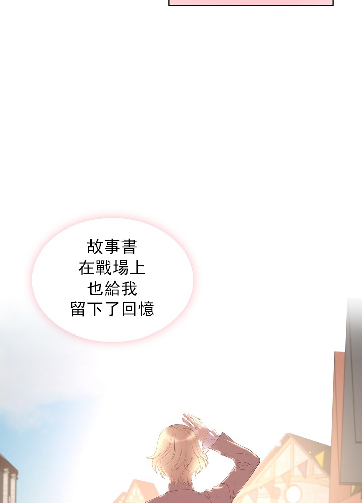 2话48