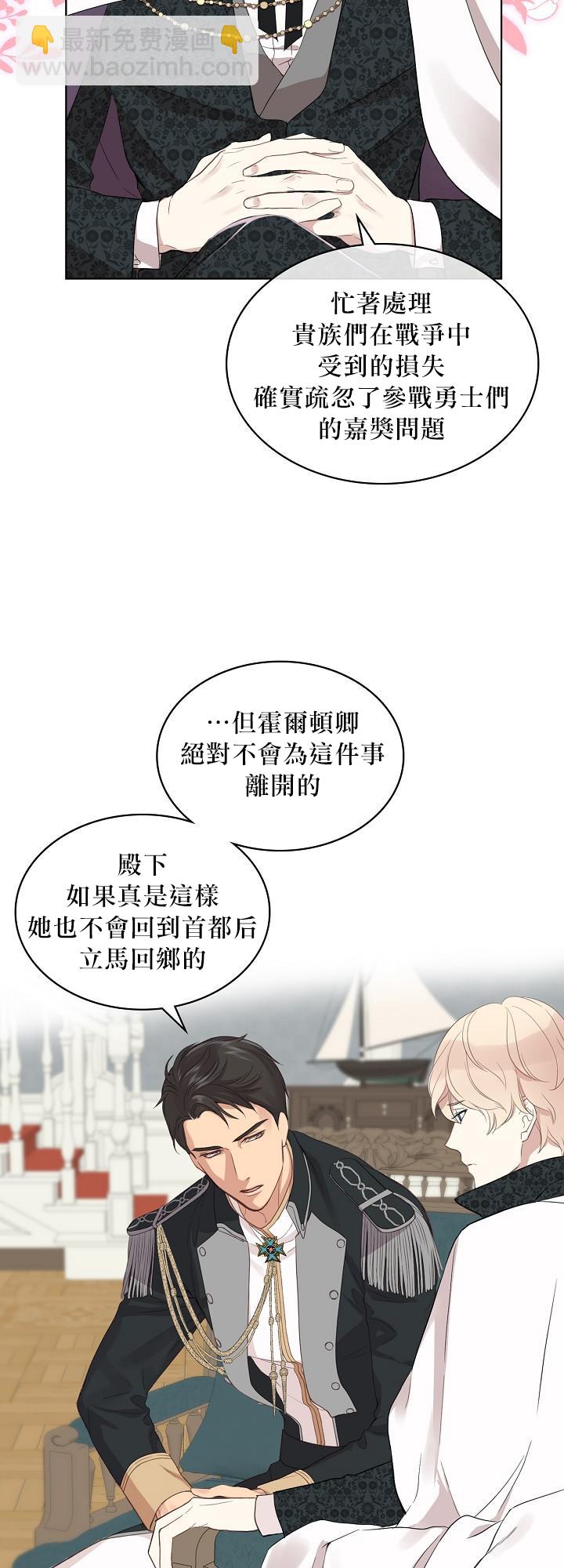 2话6