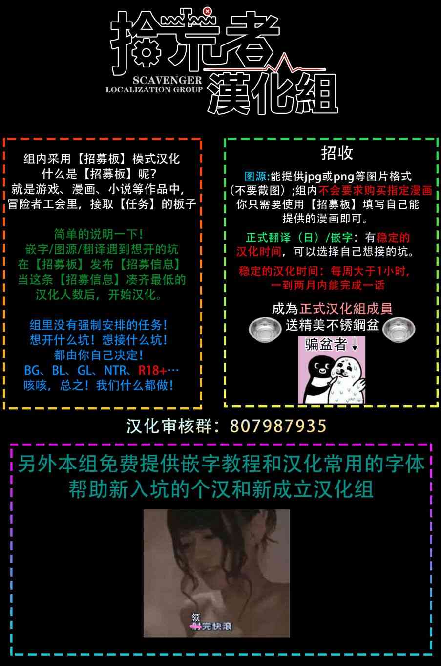 2话66