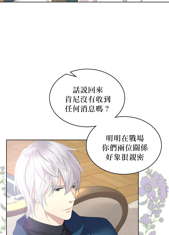 2话7