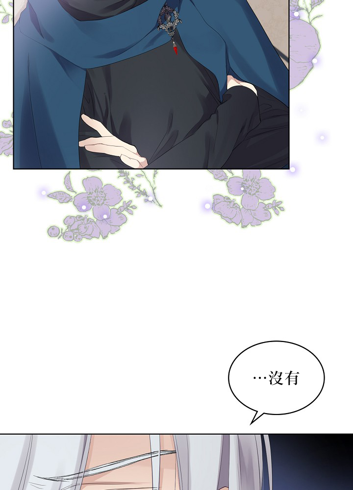 2话8