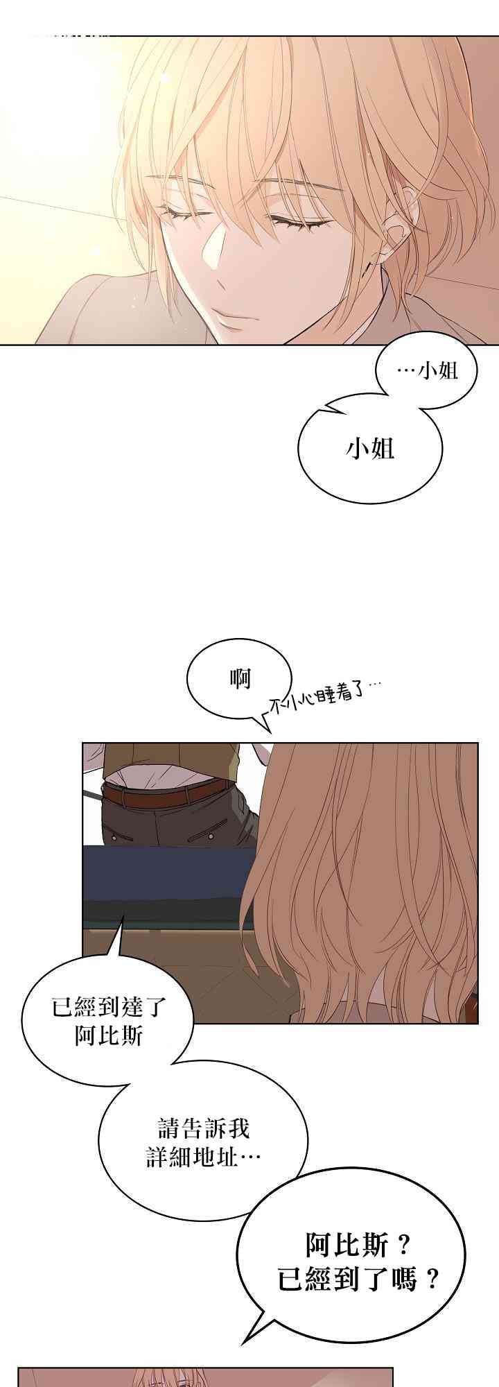 4话13