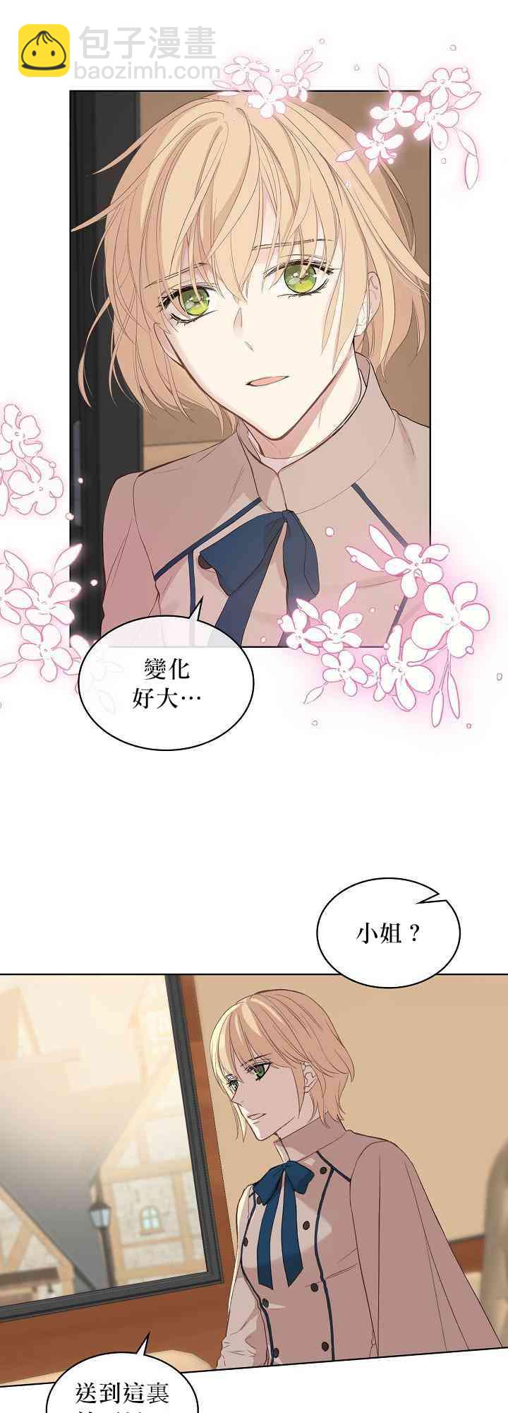 4话17