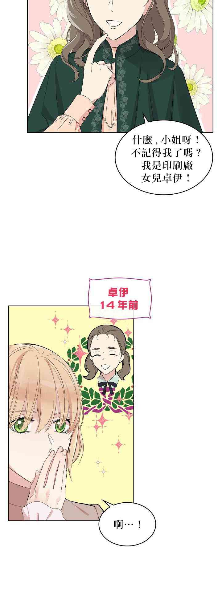 4话26