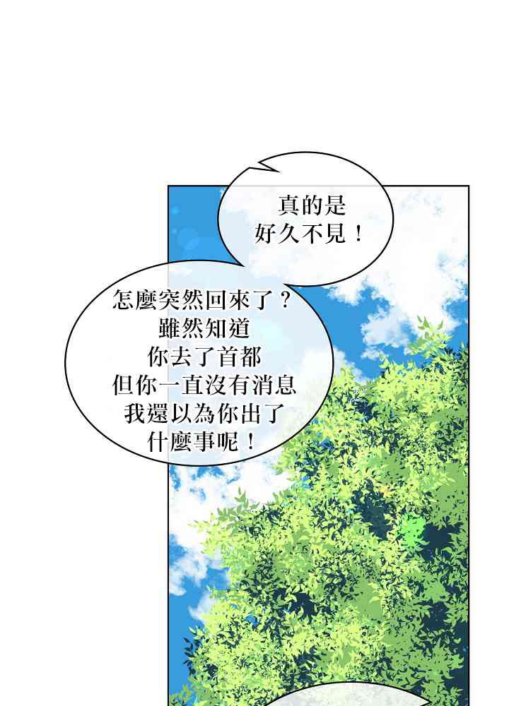 4话27