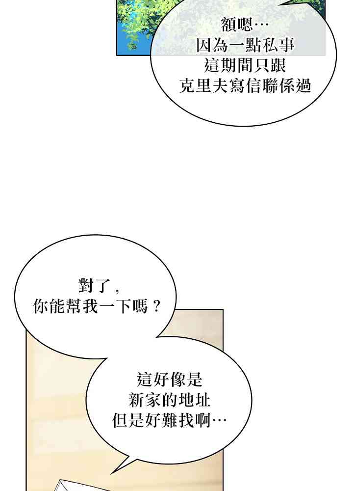 4话28
