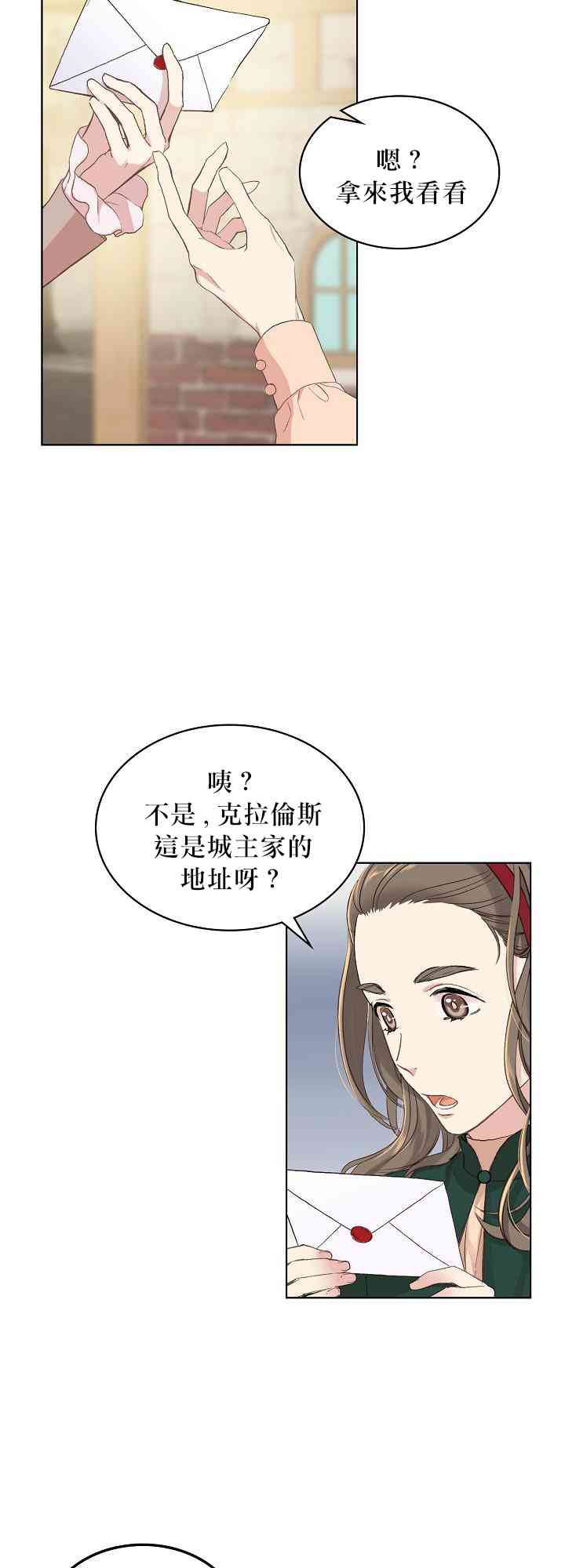 4话29