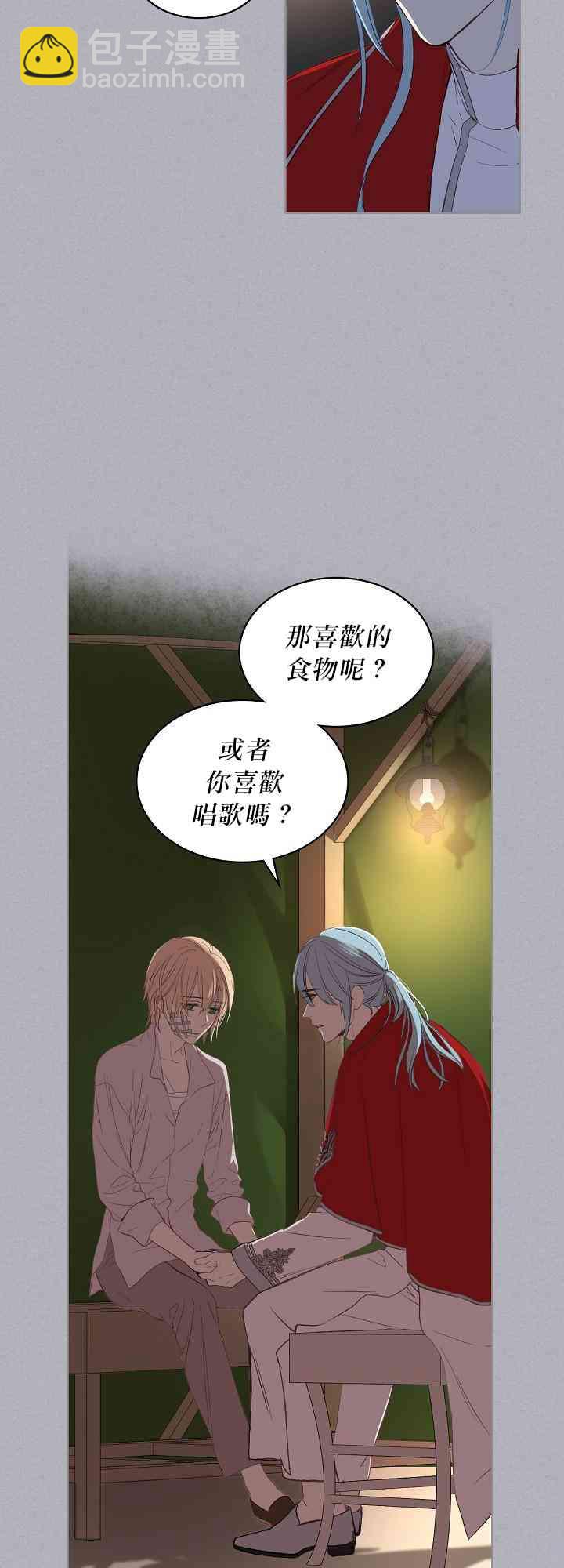 4话3
