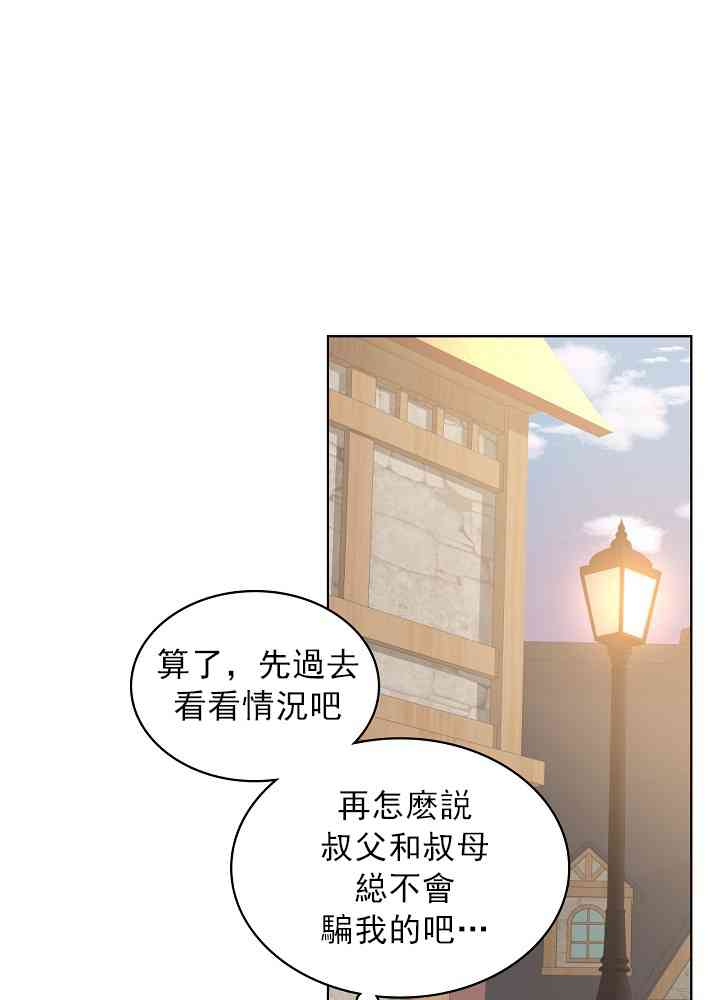 4话38