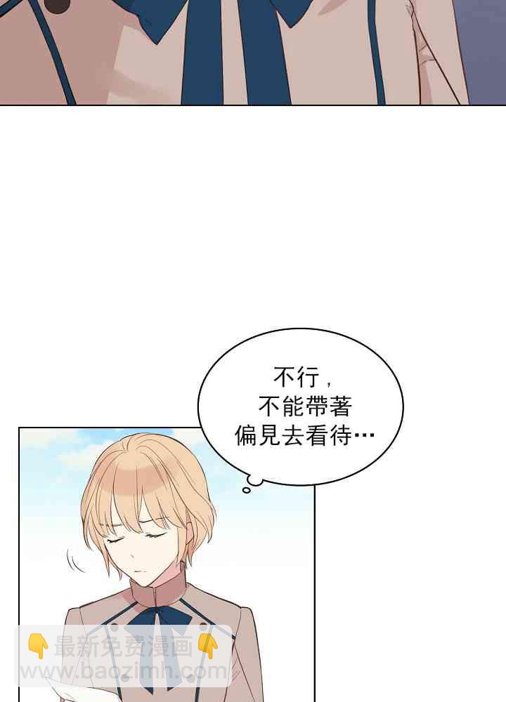 4话45