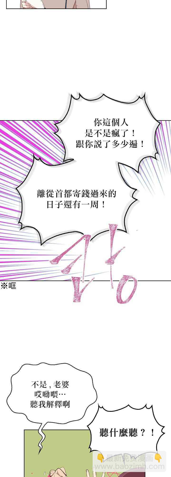4话46
