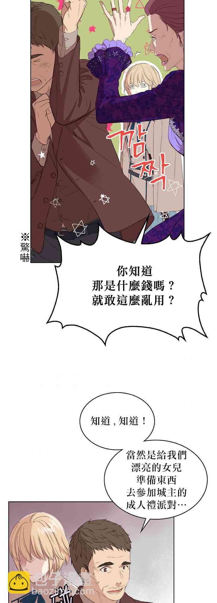 4话51