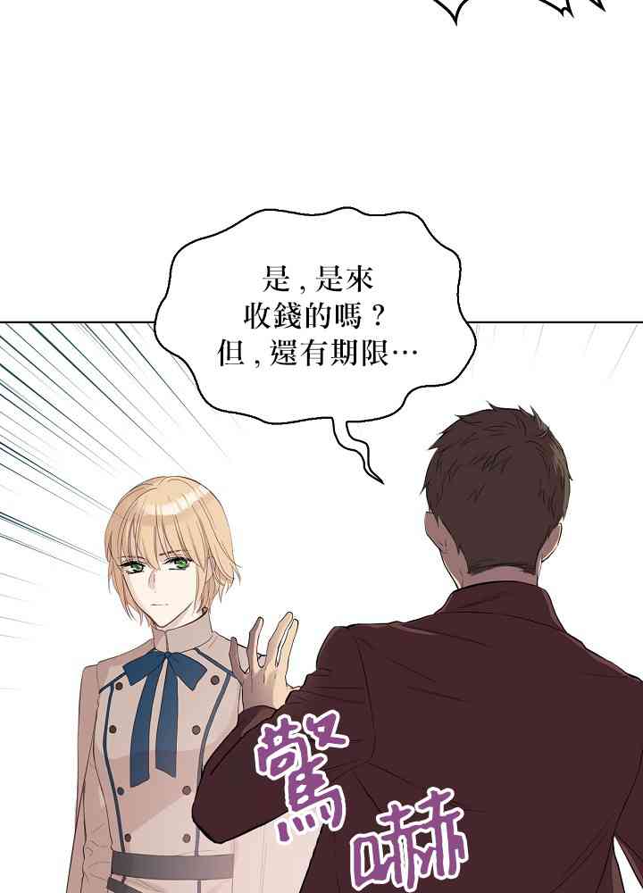 4话56