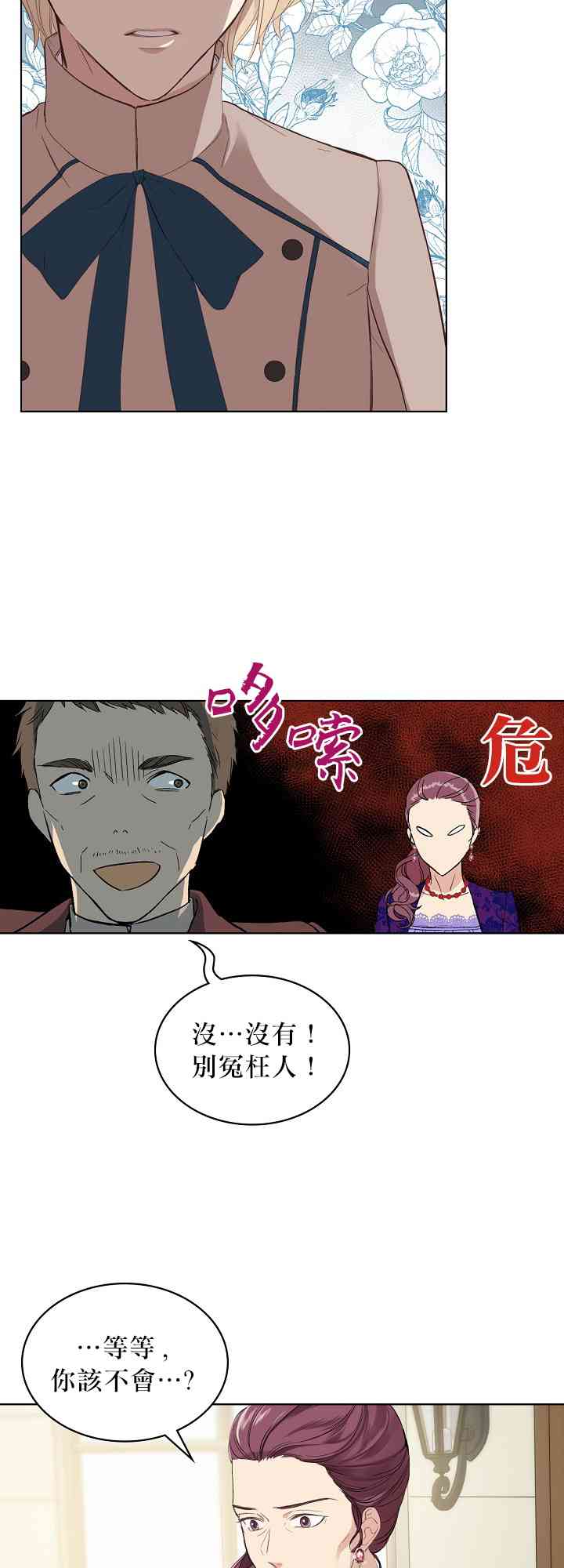 4话58