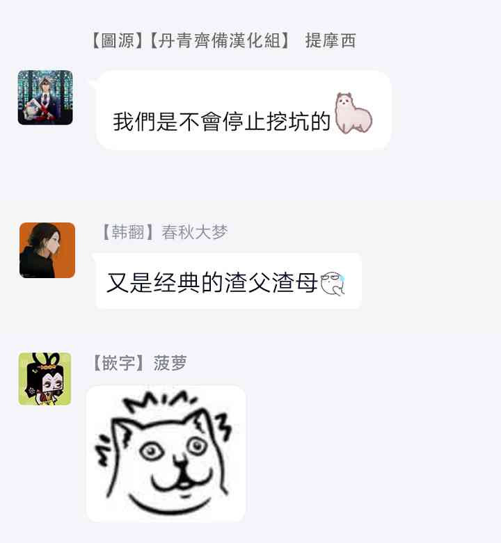 4话66