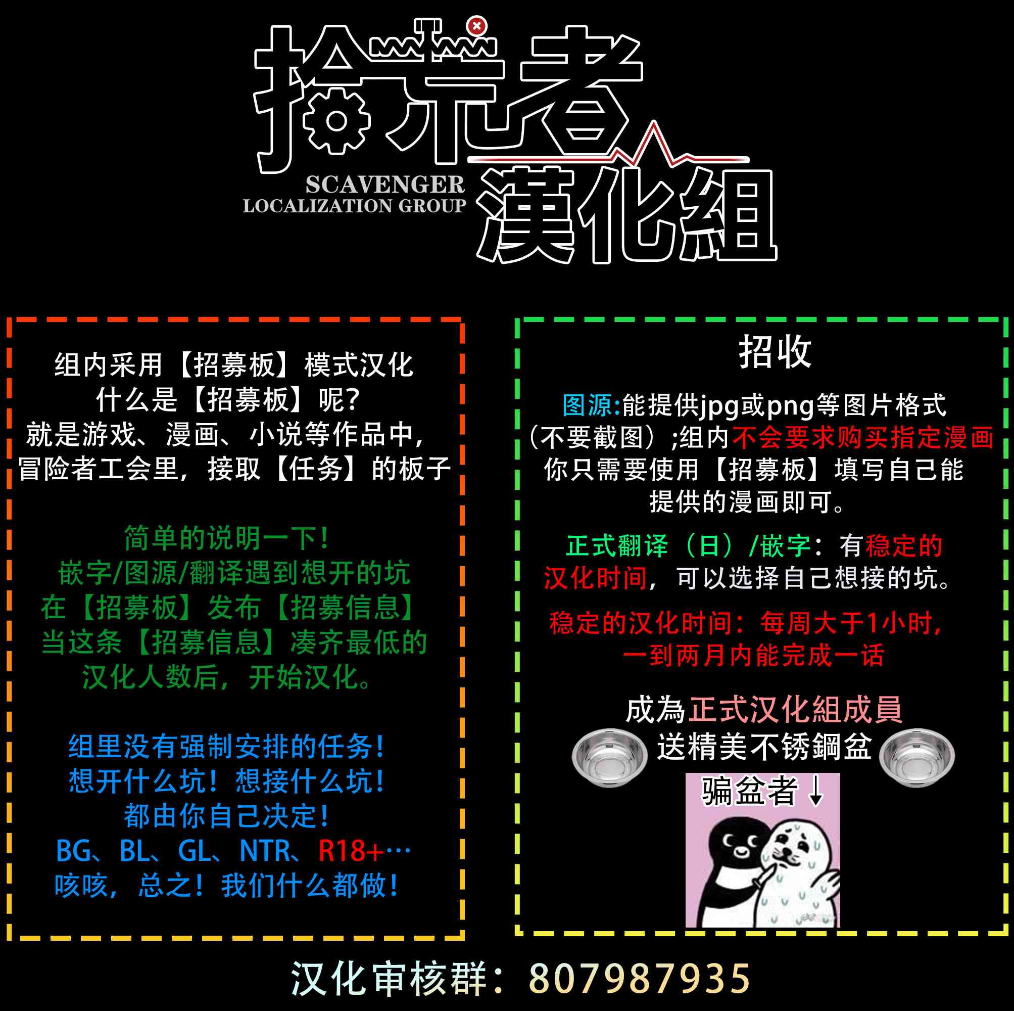 4话67