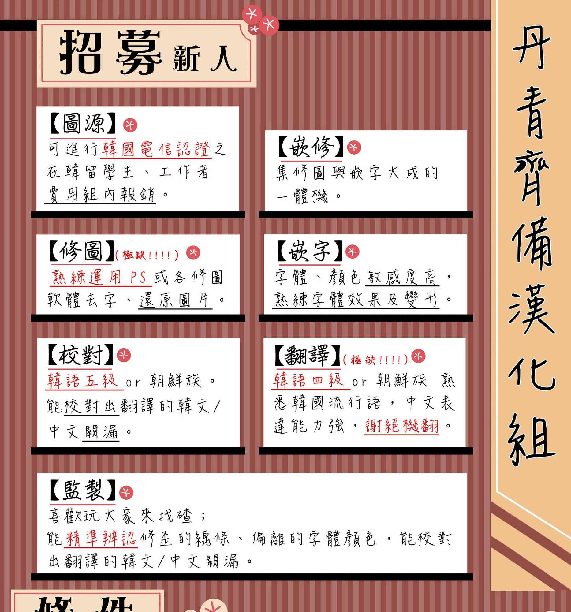 4话69