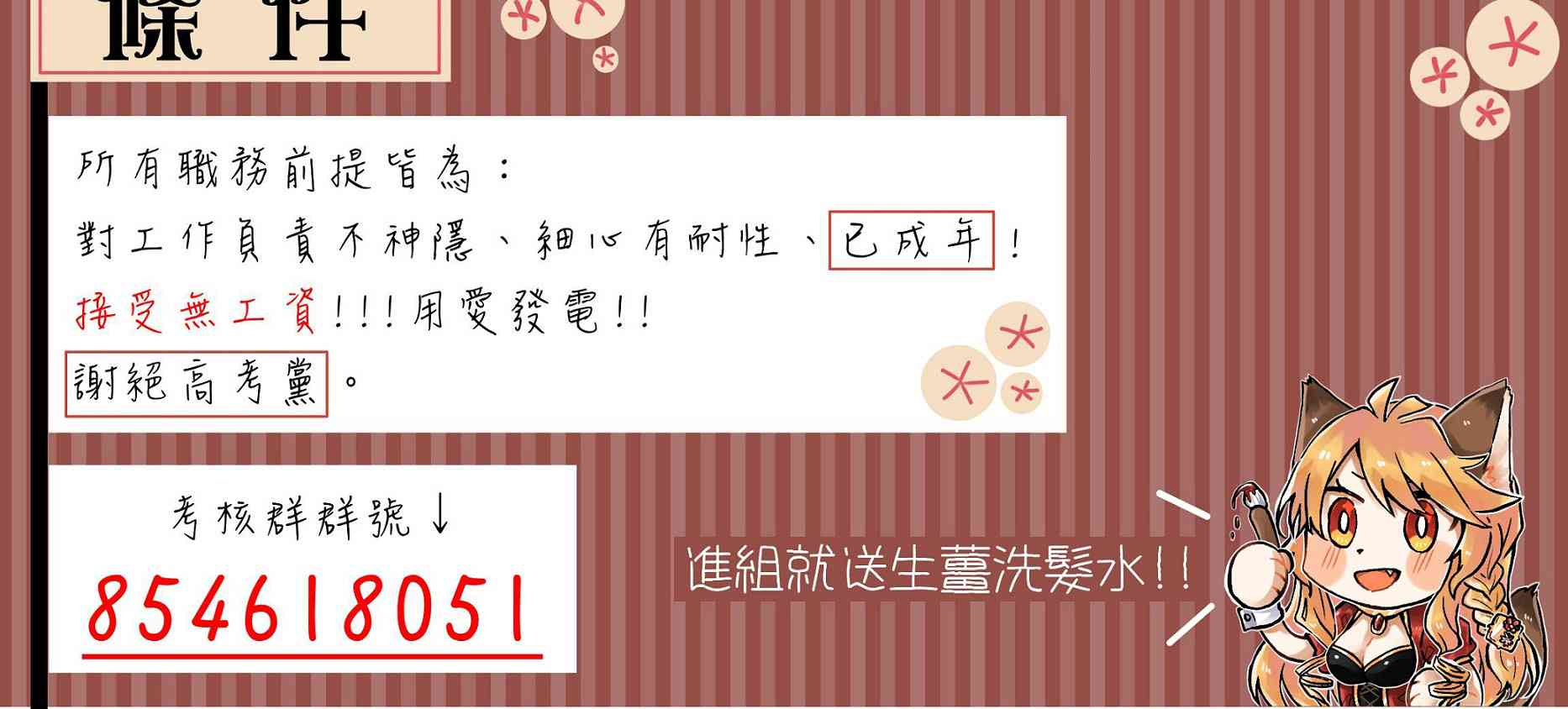 4话70