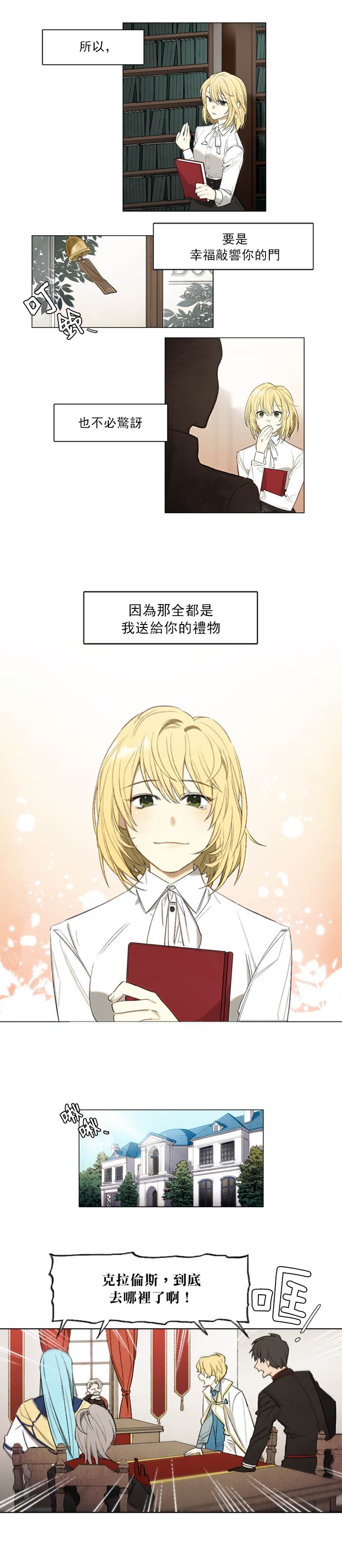 宣传漫版6