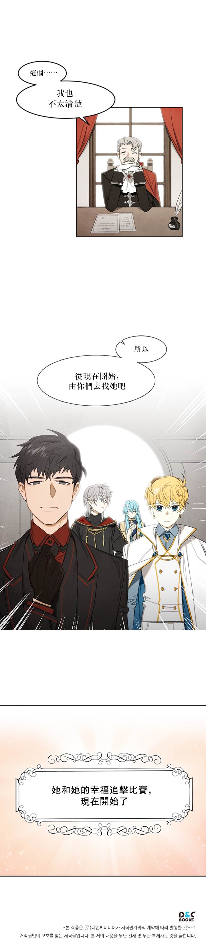 宣传漫版7