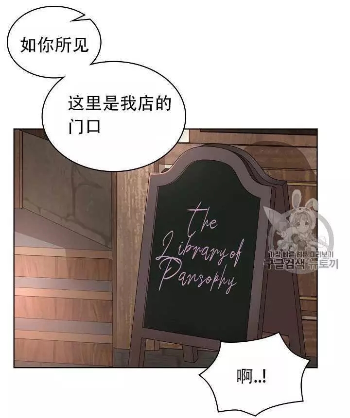 第7话11