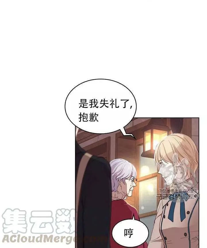 第7话12