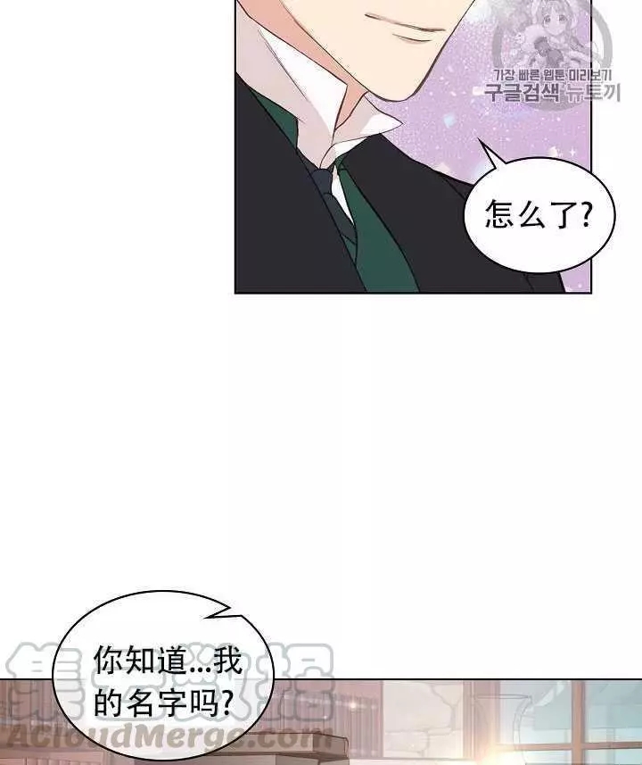 第7话36