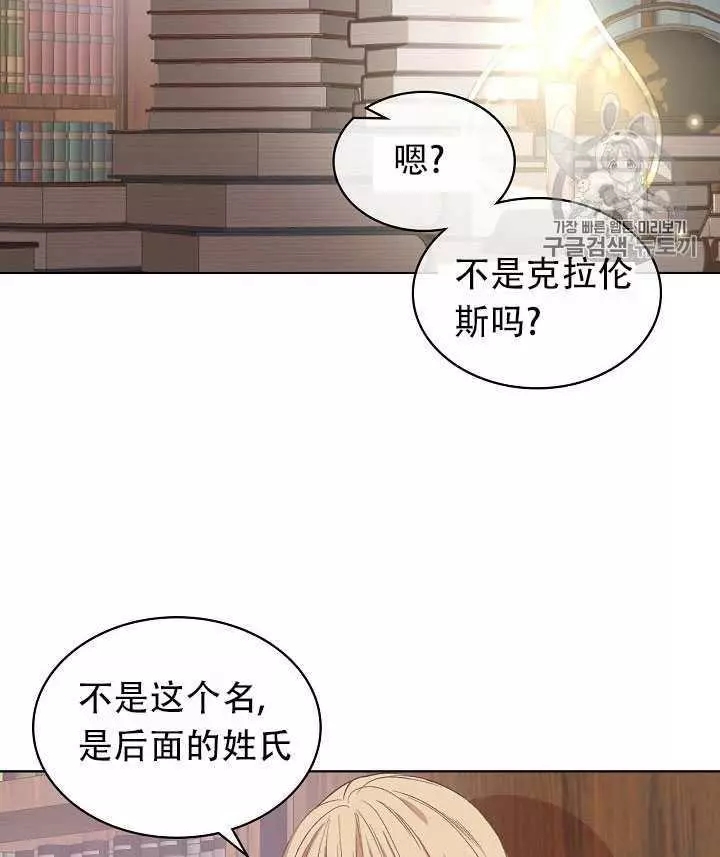 第7话37