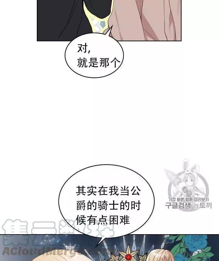 第7话40