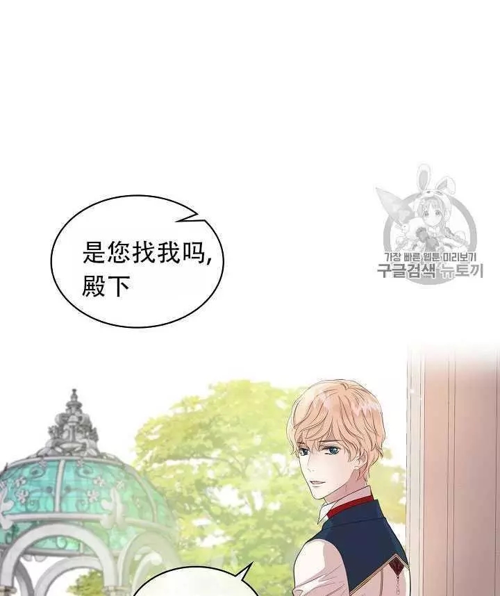 第7话45