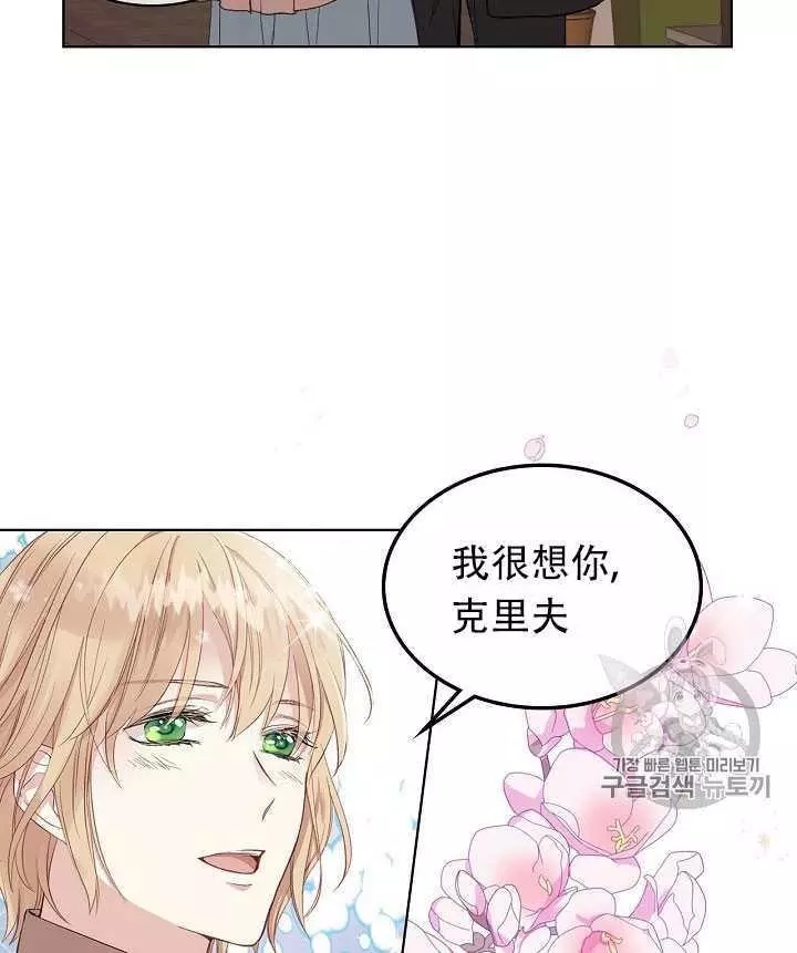 第7话5