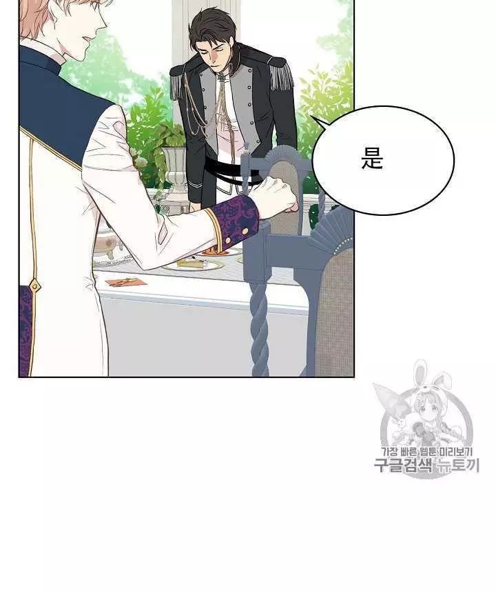 第7话51