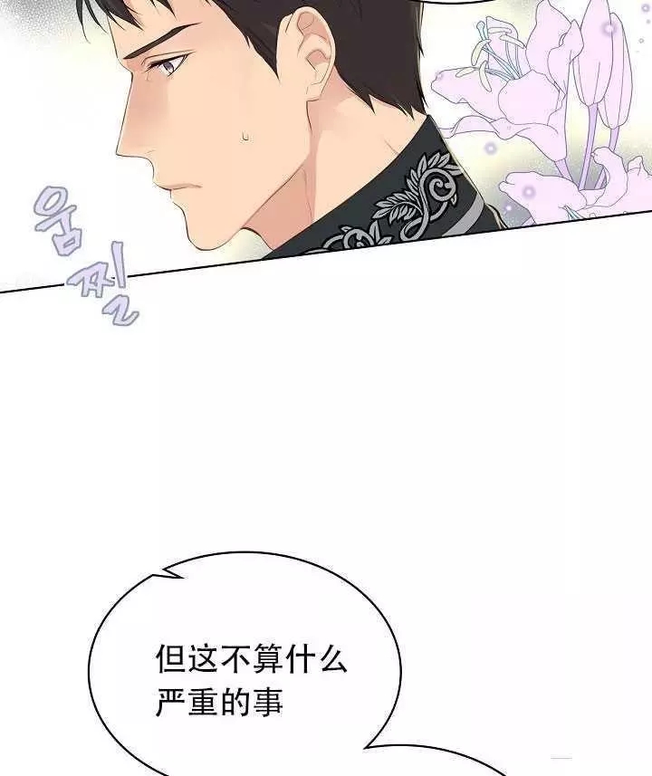 第7话59