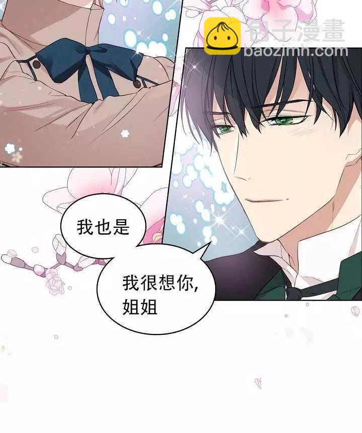 第7话6