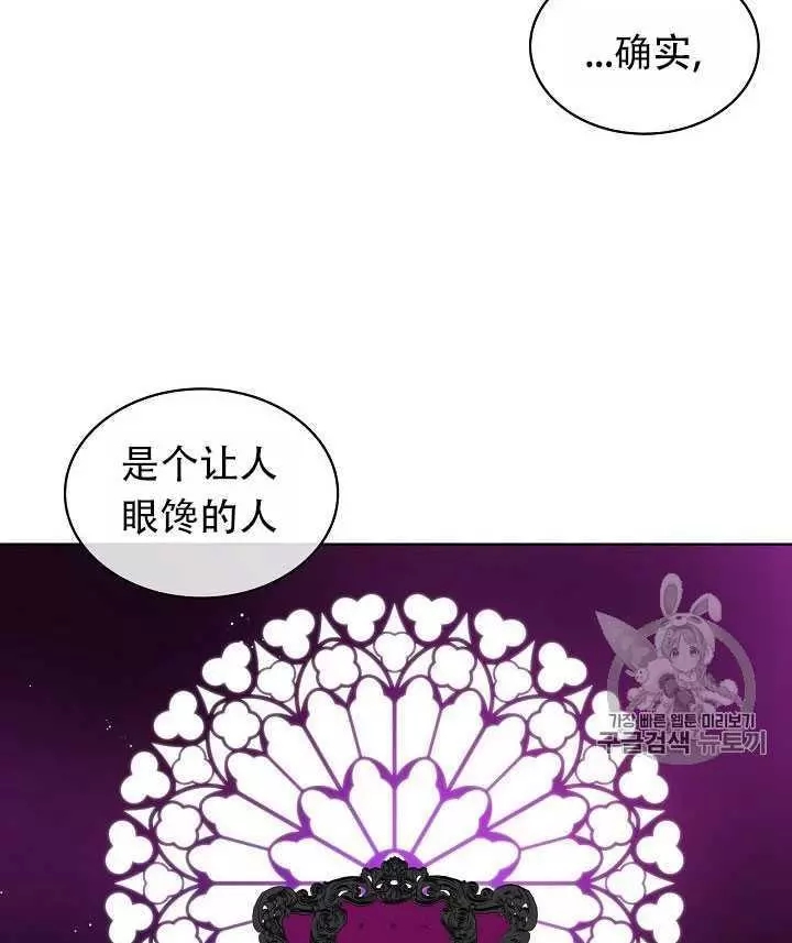 第7话65