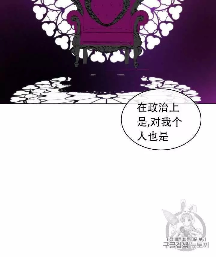 第7话66