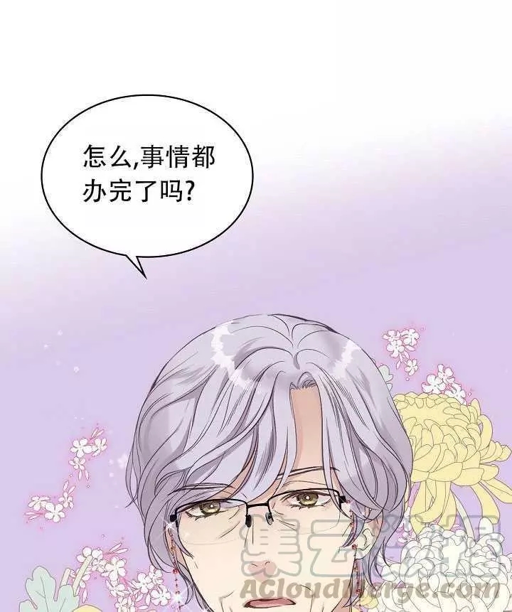 第7话8