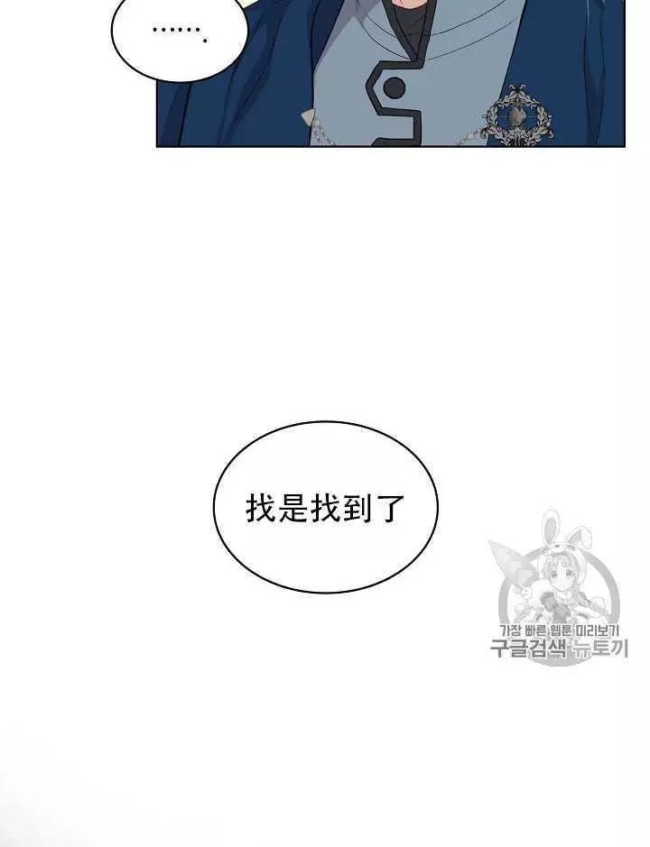 第9话10