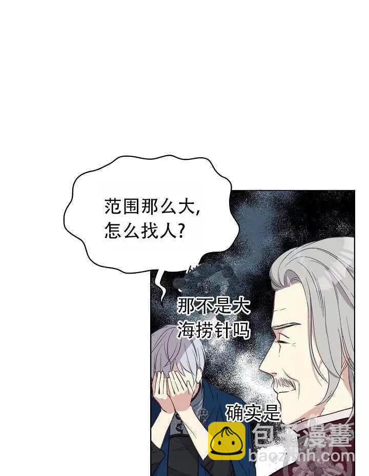 第9话14