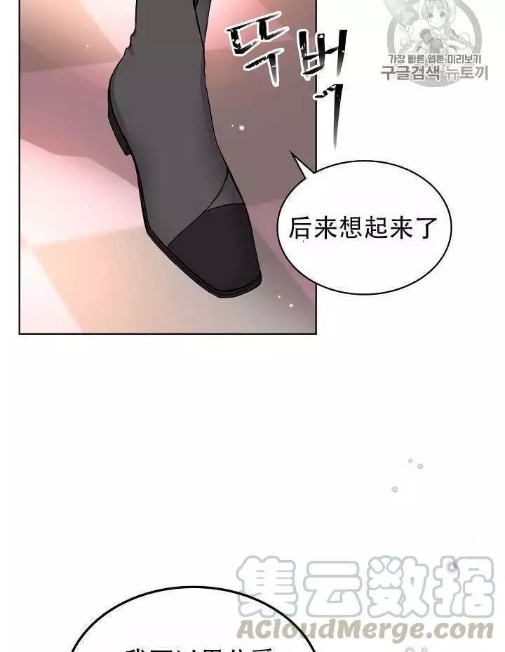 第9话16