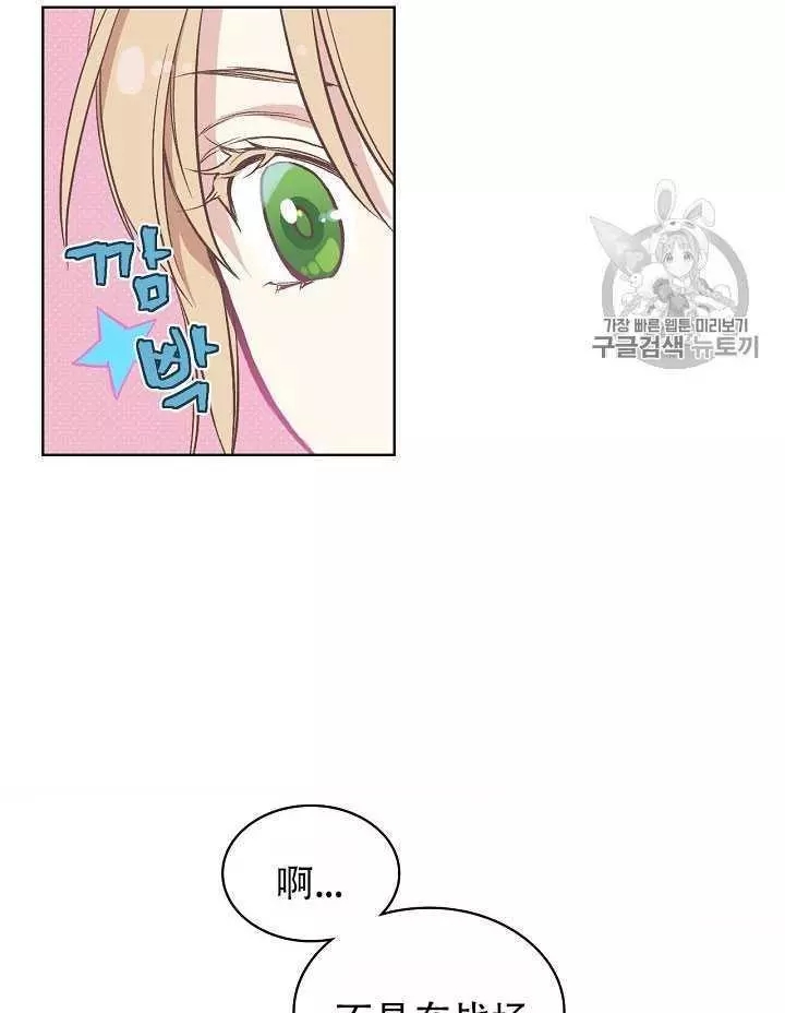 第9话33