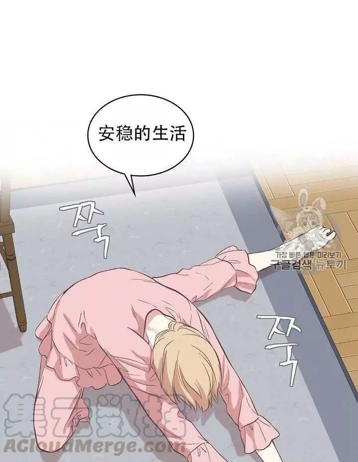 第9话36