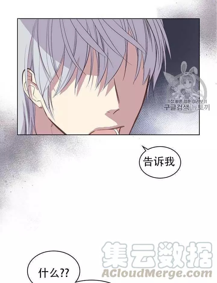 第9话4