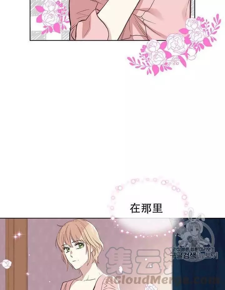 第9话40