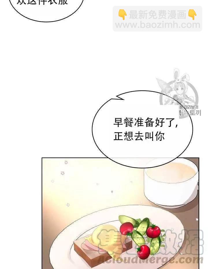 第9话48