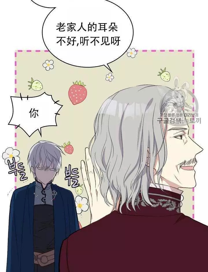 第9话5
