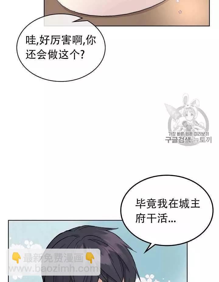 第9话53